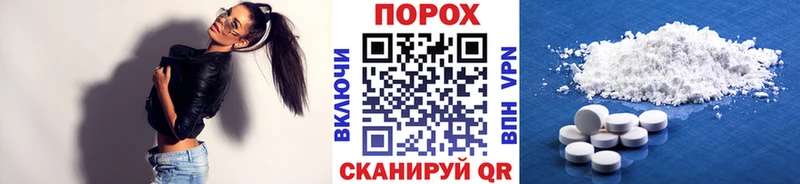 ОМГ ОМГ зеркало  Удомля  Первитин Methamphetamine  что такое  