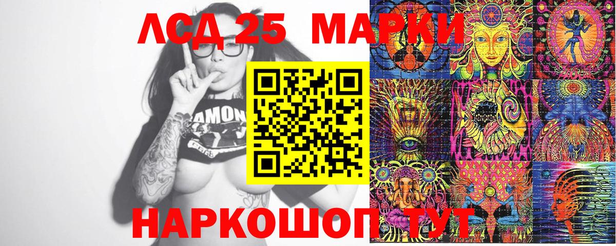Удомля  Марки N-bome 1500мкг  Марки N-bome 1500мкг  Вход с VPN 