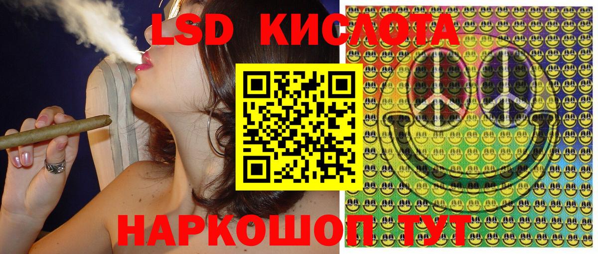 МЕФ   Удомля  Вход с VPN  КОКАИН  ГАШИШ  Конопля 