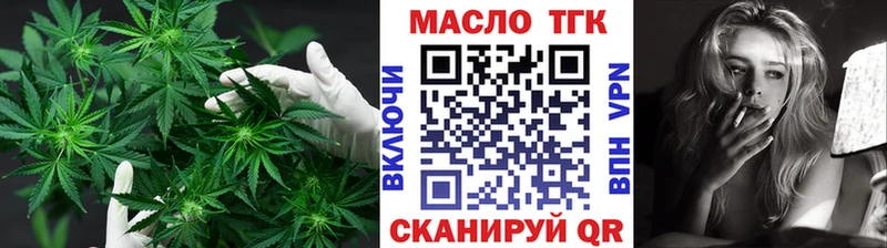 ТГК Wax KRAKEN tor Удомля