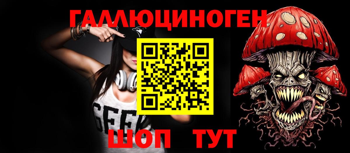 Псилоцибиновые грибы мухоморы  Вход с VPN  Удомля  Галлюциногенные грибы GOLDEN TEACHER 